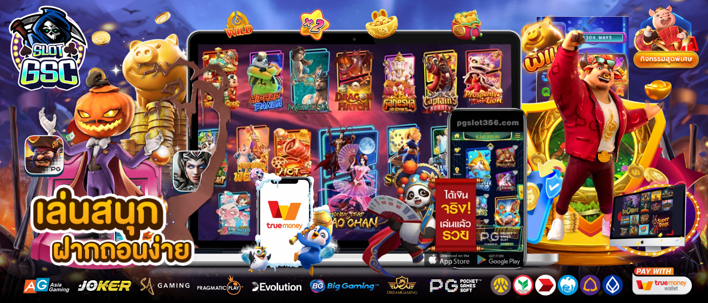 เหนือกว่าเท่านั้น! dreamgaming เว็บตรง ที่มาพร้อมกับประสบการณ์เล่นเกมที่ดีที่สุด! - ความสำคัญของการเลือกเว็บไซต์เกมที่เหนือกว่า